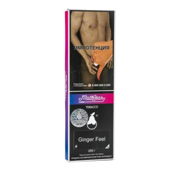 Табак MattPear Ginger Feel (Имбирь) 250 гр в Якутске