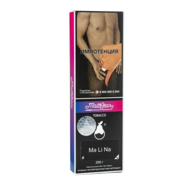 Табак MattPear Ma Li Na (Малина) 250 гр в Якутске