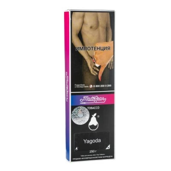 Табак MattPear Yagoda (Лесные Ягоды) 250 гр в Якутске