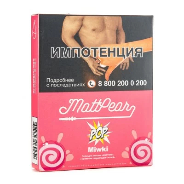 Табак Mattpear Pop MIWIKI (Мармеладные мишки) 30 гр в Якутске