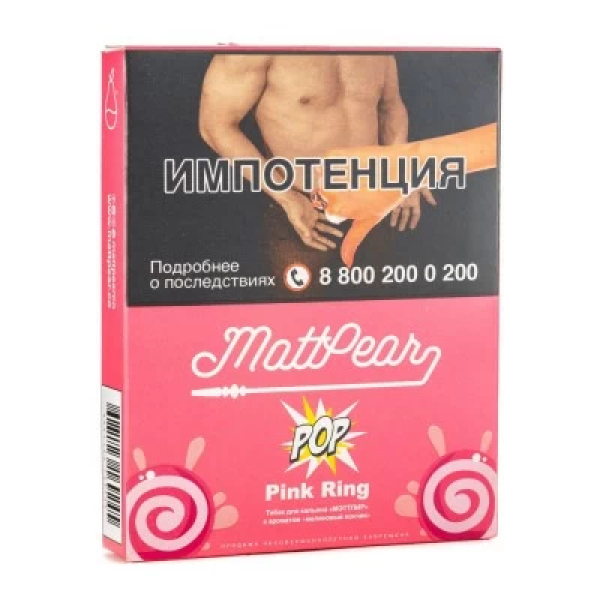 Табак Mattpear Pop Pink Ring (Малиновый пончик) 30 гр в Якутске