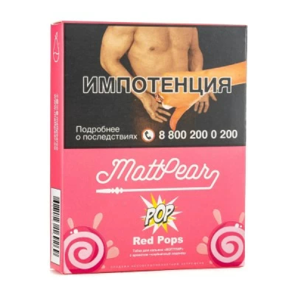 Табак Mattpear Pop Red Pops (Клубничный чупа чупс) 30 гр в Якутске