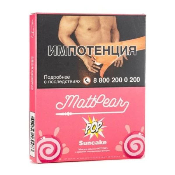 Табак Mattpear Pop Suncake (Апельсиновый кекс) 30 гр в Якутске