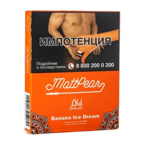 Табак Mattpear Banana Ice Dream (Банановое мороженое) 30 гр в Якутске