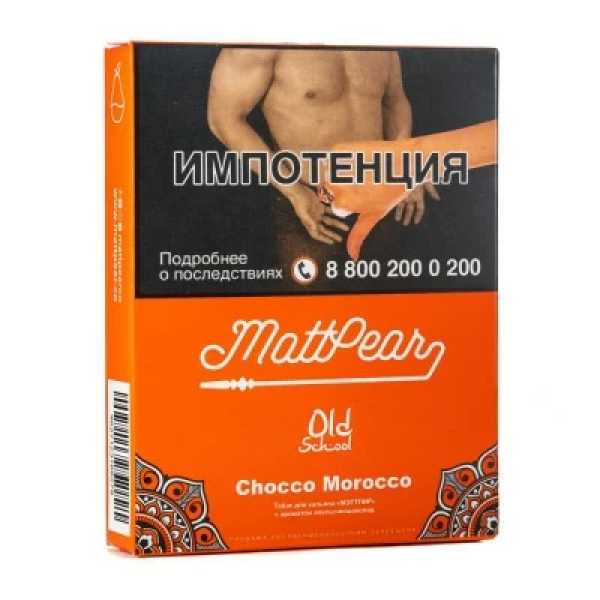 Табак Mattpear Chocco Morocco (Апельсин с шоколадом) 30 гр в Якутске