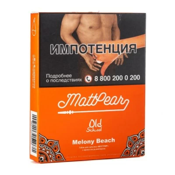 Табак Mattpear Melony Beach (Персик с дыней) 30 гр в Якутске