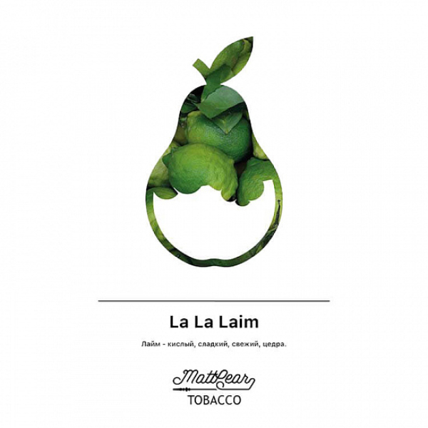 Табак MATTPEAR La La Laim (Лайм) 50 грамм в Якутске