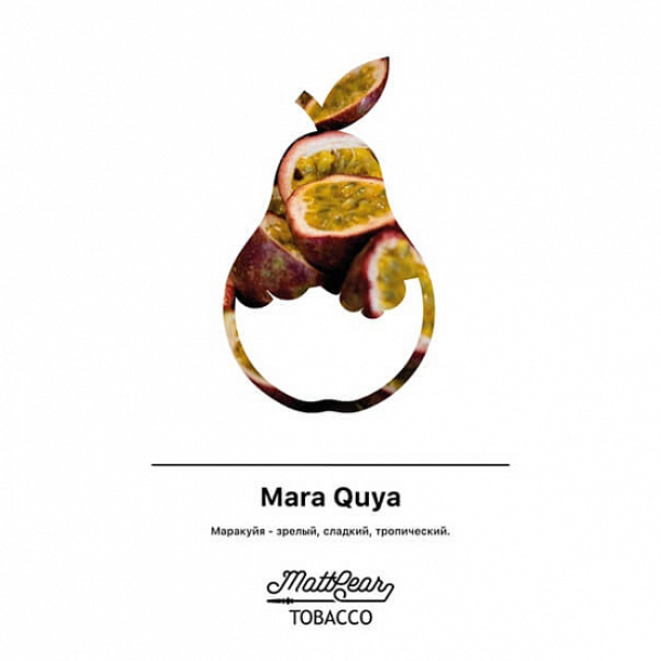 Табак MATTPEAR Mara Quya (Маракуйя) 50 грамм в Якутске