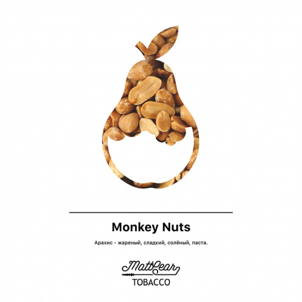 Табак MATTPEAR Monkey Nuts (Арахис) 50 грамм в Якутске