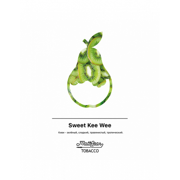 Табак MATTPEAR Sweet Kee Wee (Сладкий Киви) 50 грамм в Якутске