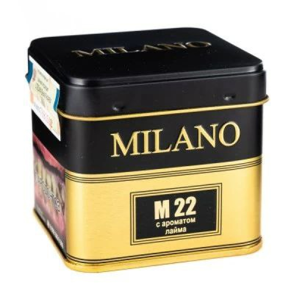 Табак MILANO GOLD М22 LIME  PEEL PRESSED 25 гр в Якутске