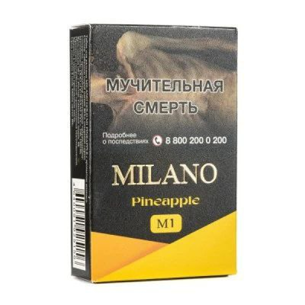 Табак MILANO GOLD M1 Pineapple 50 гр в Якутске