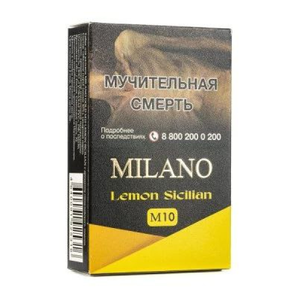 Табак MILANO GOLD М10 LEMON SICILIAN 50 гр в Якутске