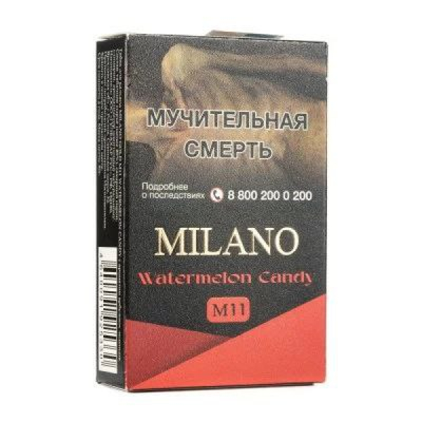 Табак MILANO GOLD М11 WATERMELON CANDY 50 гр в Якутске