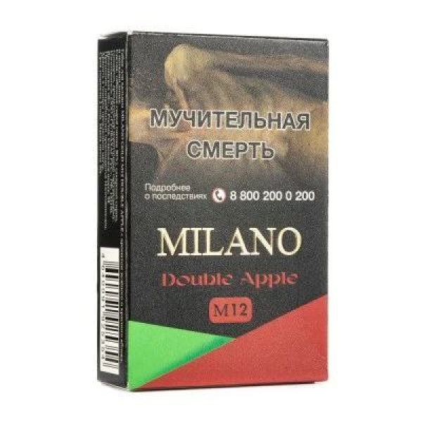Табак MILANO GOLD М12 DOUBLE APPLE 50 гр в Якутске