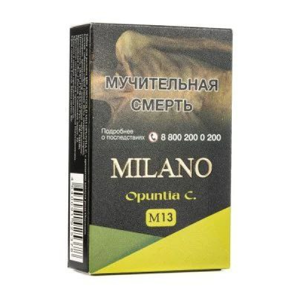 Табак MILANO GOLD М13 OPUNTIA C 50 гр в Якутске