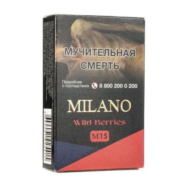 Табак MILANO GOLD М15 WILD BERRIES 50 гр в Якутске