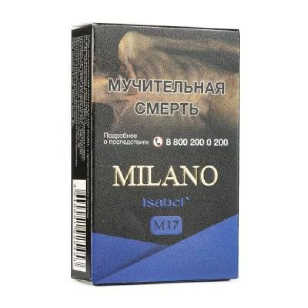 Табак MILANO GOLD М17 ISABEL 50 гр в Якутске