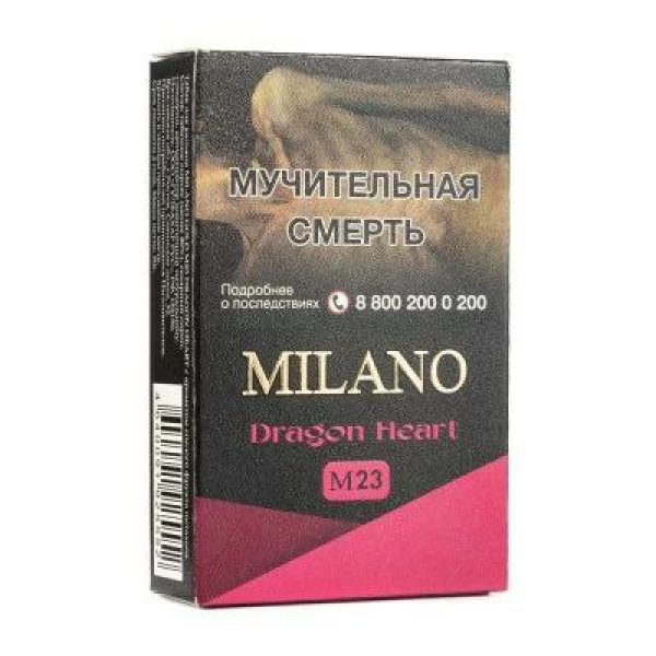 Табак MILANO GOLD М23 DRAGON HEART 50 гр в Якутске