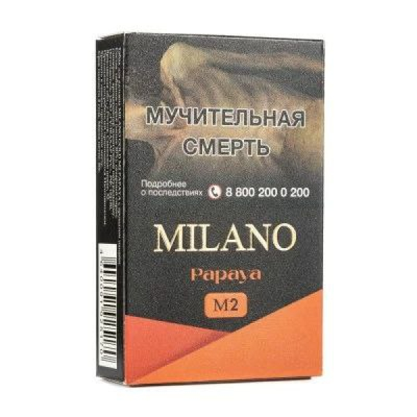 Табак MILANO GOLD М2 PAPAYA 50 гр в Якутске