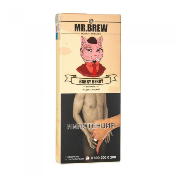 Табак Mr Brew Barry Berry (Спелый барбарис с кислинкой) 40 гр в Якутске