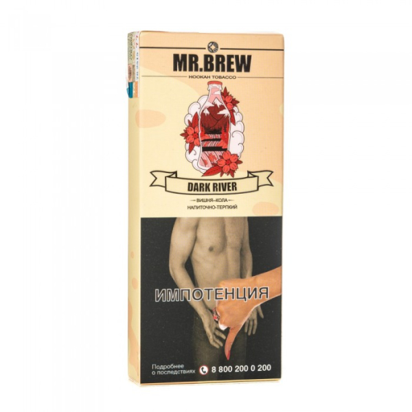 Табак Mr Brew Dark River (Кола с вишневой косточкой) 40 гр в Якутске