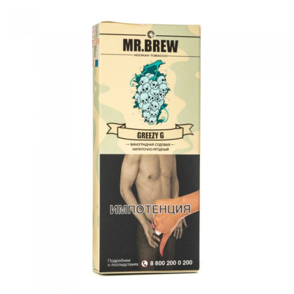 Табак Mr Brew Greezy G (Виноградная содовая) 40 гр в Якутске