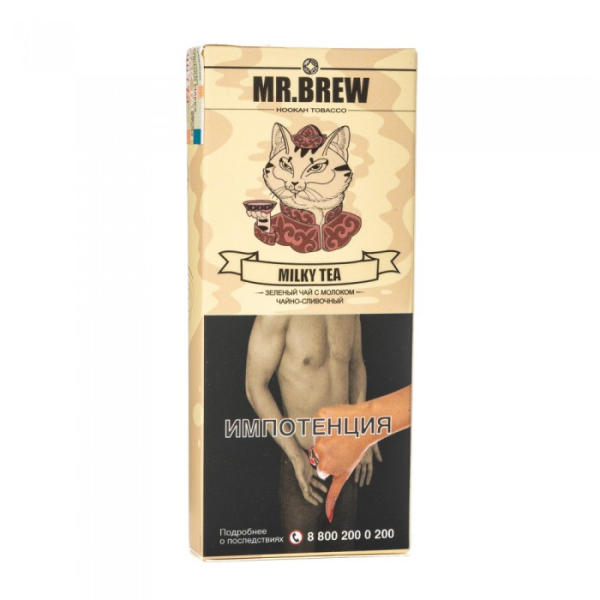 Табак Mr Brew Milky Tea (Зеленый чай на молоке) 40 гр в Якутске