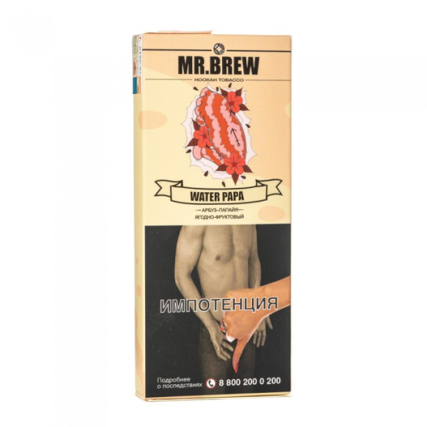 Табак Mr Brew Water Papa (Арбузный смузи с папайей) 40 гр в Якутске