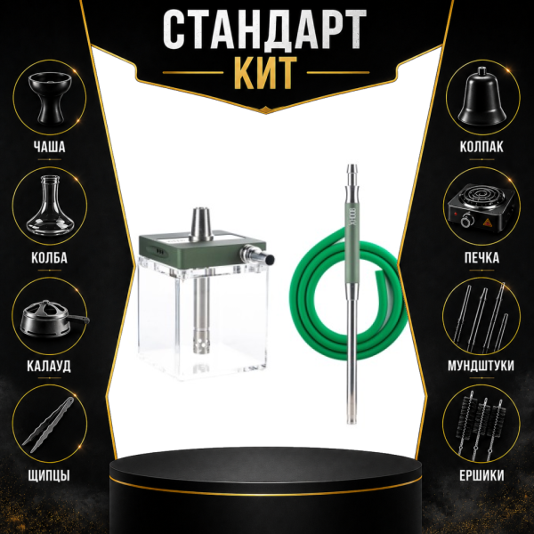 Набор с кальяном  Hoob subAtom British Racing Green (13 см, Зеленый) СТАНДАРТ в Якутске