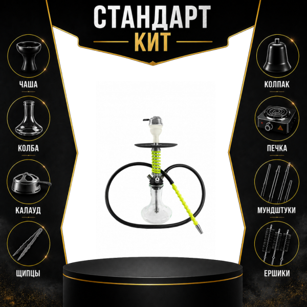 Набор с кальяном  Mamay Customs Micro Coilovers Green СТАНДАРТ в Якутске