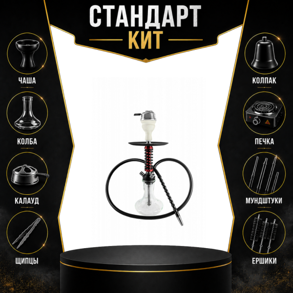 Набор с кальяном  Mamay Customs Micro Coilovers Mahogany СТАНДАРТ в Якутске