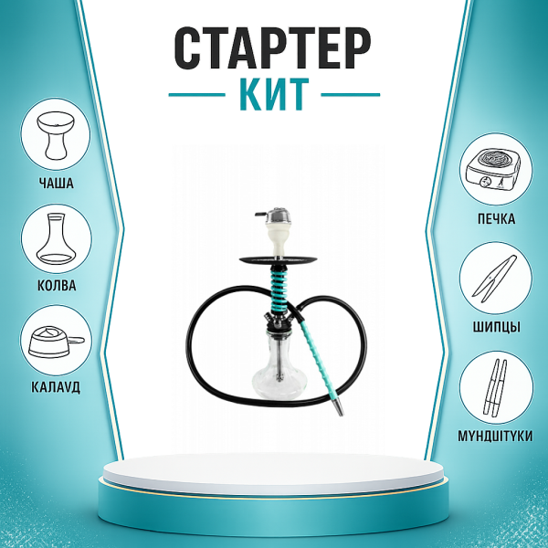 Набор с кальяном  Mamay Customs Micro Coilovers Mint ТОЛЬКО НЕОБХОДИМОЕ в Якутске