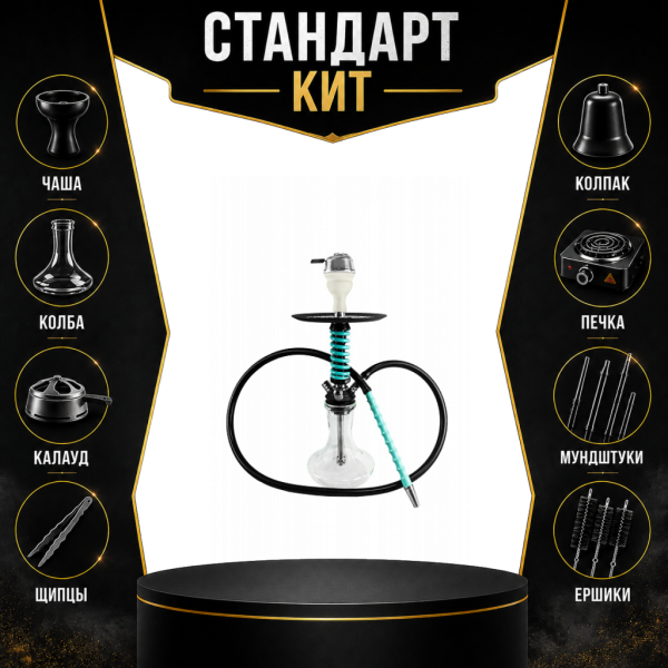 Набор с кальяном  Mamay Customs Micro Coilovers Mint СТАНДАРТ в Якутске