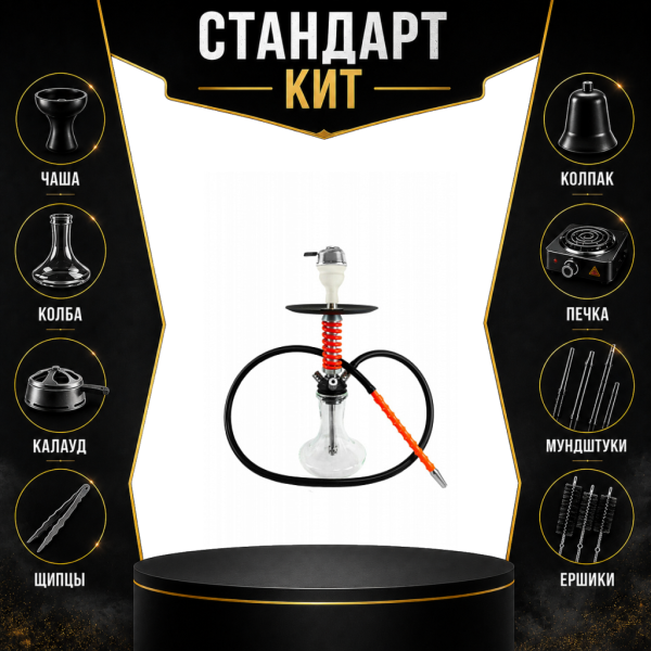 Набор с кальяном  Mamay Customs Micro Coilovers Red СТАНДАРТ в Якутске