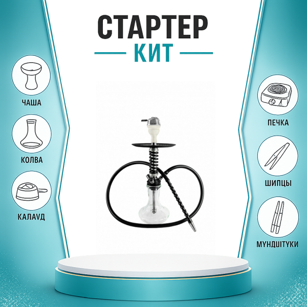 Набор с кальяном  Mamay Customs Micro Coilovers Silver ТОЛЬКО НЕОБХОДИМОЕ в Якутске