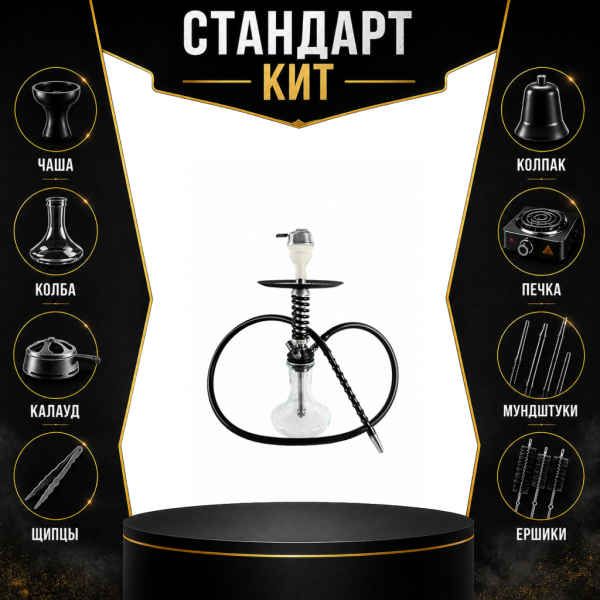 Набор с кальяном  Mamay Customs Micro Coilovers Silver СТАНДАРТ в Якутске