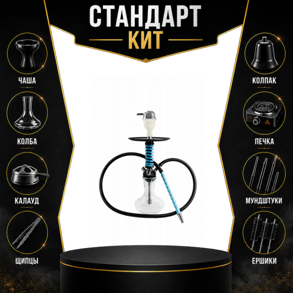 Набор с кальяном  Mamay Customs Micro Coilovers Tiffany СТАНДАРТ в Якутске