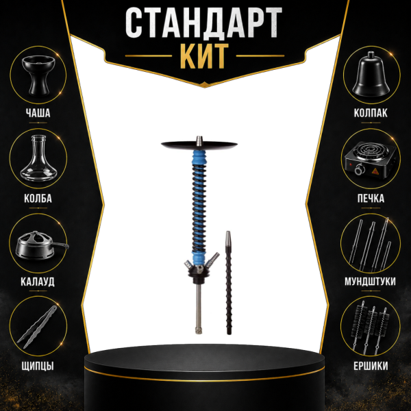 Набор с кальяном  Mamay Customs Coilovers v12 СТАНДАРТ в Якутске