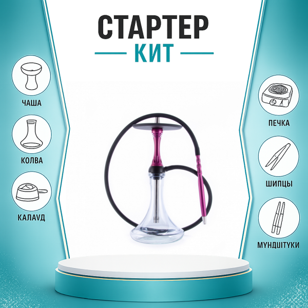 Набор с кальяном  Alpha Hookah X Harley ТОЛЬКО НЕОБХОДИМОЕ в Якутске