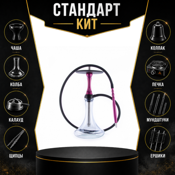 Набор с кальяном  Alpha Hookah X Harley СТАНДАРТ в Якутске