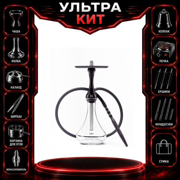 Набор с кальяном  Alpha Hookah X Black Matte ВСЕ ВКЛЮЧЕНО в Якутске