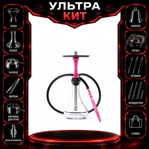 Набор с кальяном  Alpha Hookah X Rose ВСЕ ВКЛЮЧЕНО в Якутске