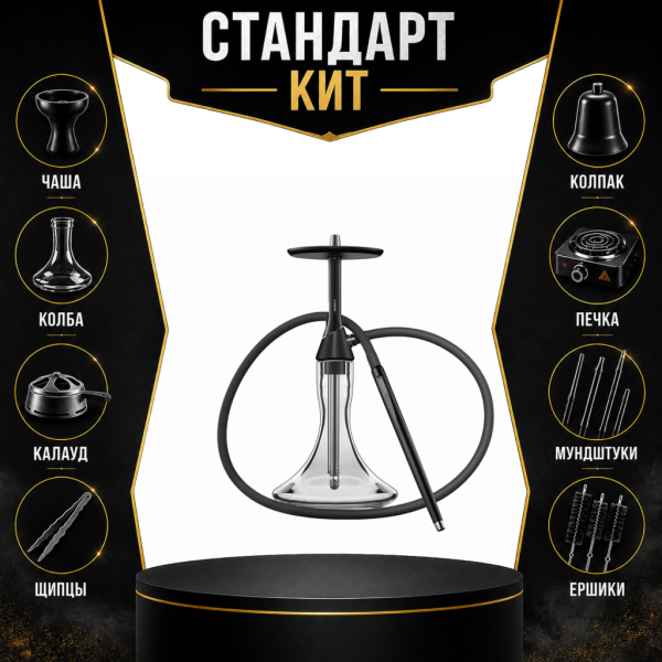 Набор с кальяном  Koress K2 Black Gloss СТАНДАРТ в Якутске