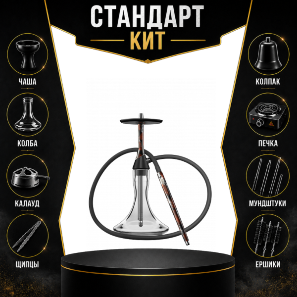 Набор с кальяном  Koress K2 Rebel СТАНДАРТ в Якутске