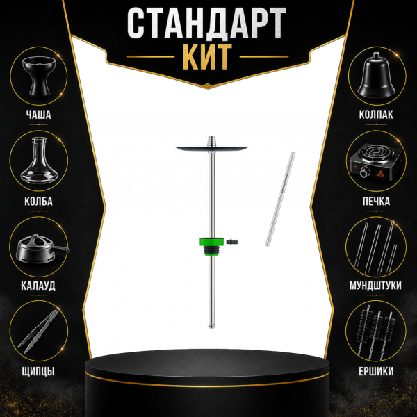 Набор с кальяном  Honey Sigh Stick X Green Зеленый (38 см) СТАНДАРТ в Якутске