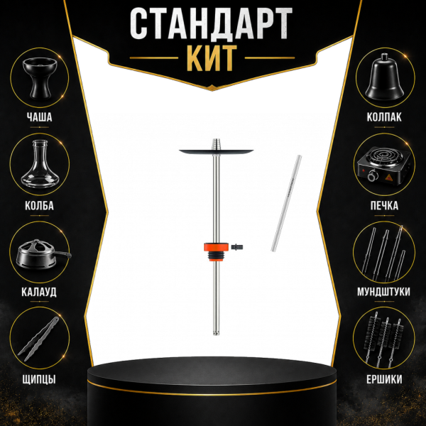 Набор с кальяном  Honey Sigh Stick X Red Красный (38 см) СТАНДАРТ в Якутске