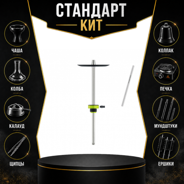 Набор с кальяном  Honey Sigh Stick X Yellow Жёлтый (38 см) СТАНДАРТ в Якутске