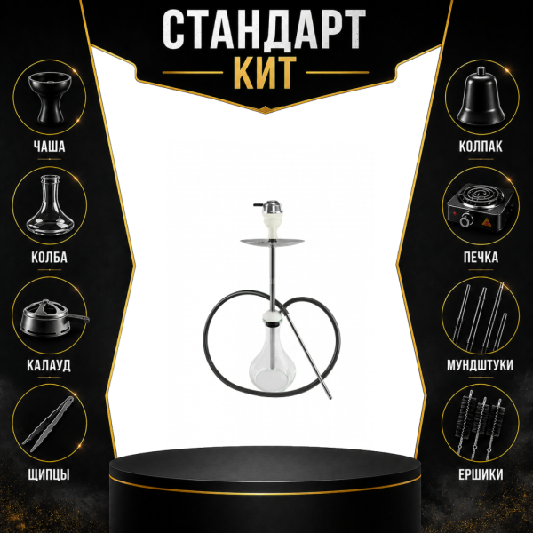 Набор с кальяном  Avanti Offspring white СТАНДАРТ в Якутске