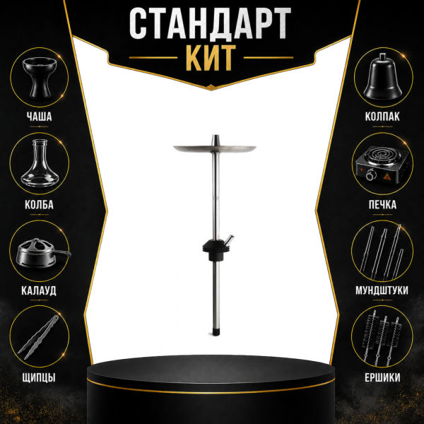 Набор с кальяном  Avanti Offspring черный СТАНДАРТ в Якутске